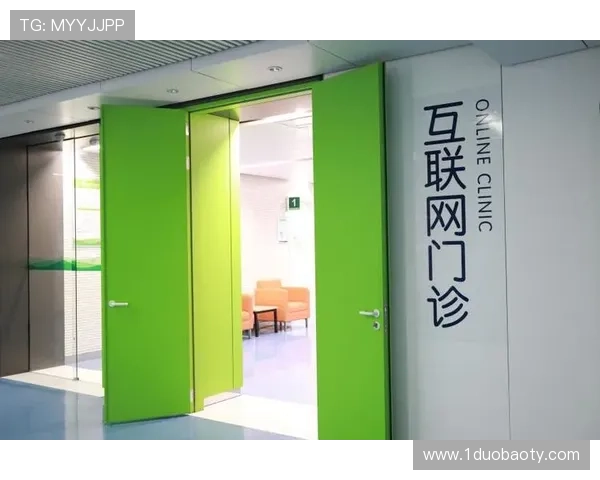 澳门皇家医院:提供优质医疗服务的现代化医疗机构